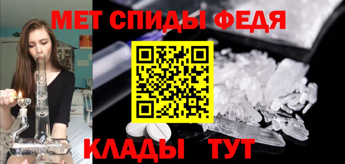 АМФЕТАМИН Розовый Кисловодск