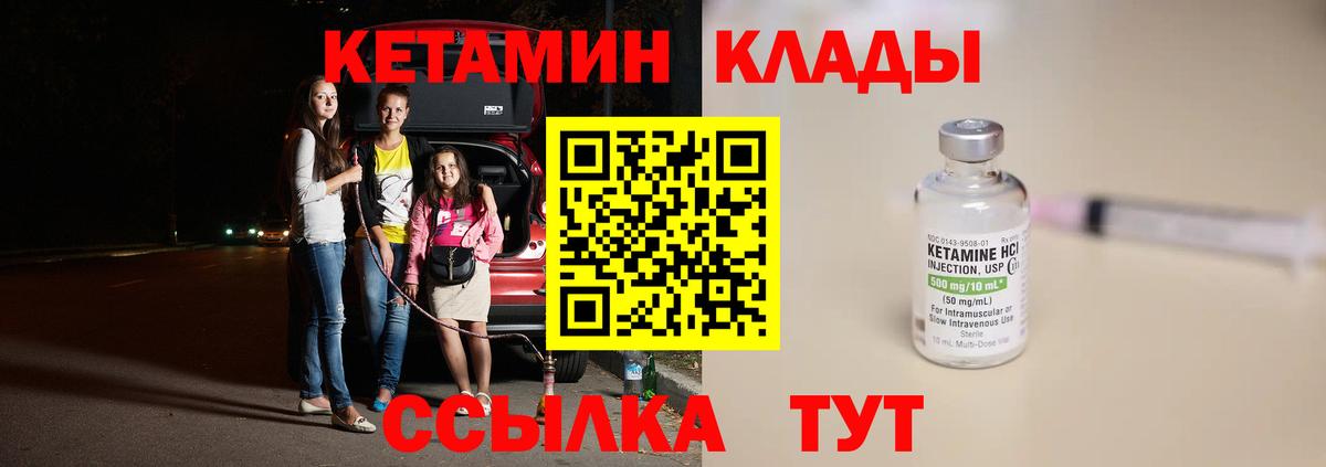 КОКАИН  МЕТАМФЕТАМИН  Кисловодск  ЭКСТАЗИ  MDMA  НБОМе  ГАШ  Вход с VPN  Мефедрон   Конопля 