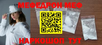 экстази Конаково