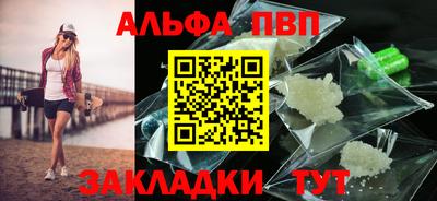 ешки Комсомольск-на-Амуре