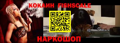 ешки Комсомольск-на-Амуре