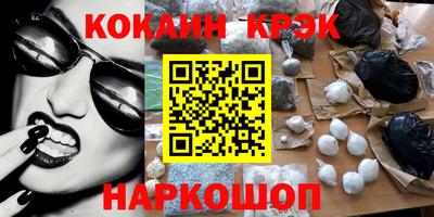ешки Комсомольск-на-Амуре