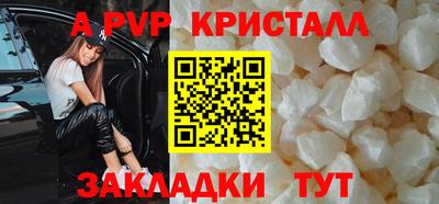 кокаин премиум Коммунар