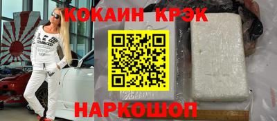ешки Комсомольск-на-Амуре