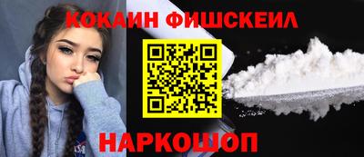 экстази Конаково