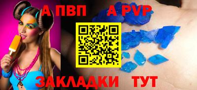 кокаин премиум Коммунар