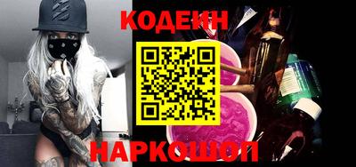 кокаин премиум Коммунар