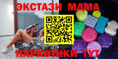 экстази Конаково