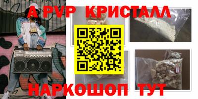 экстази Конаково