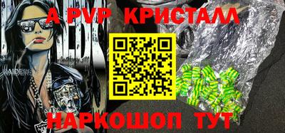 ешки Комсомольск-на-Амуре