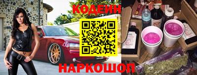 кокаин премиум Коммунар