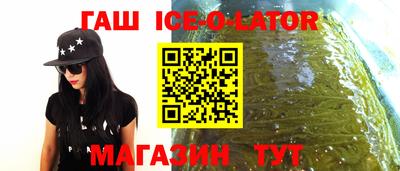ешки Комсомольск-на-Амуре