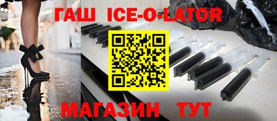 кокаин премиум Коммунар