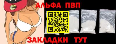 ешки Комсомольск-на-Амуре