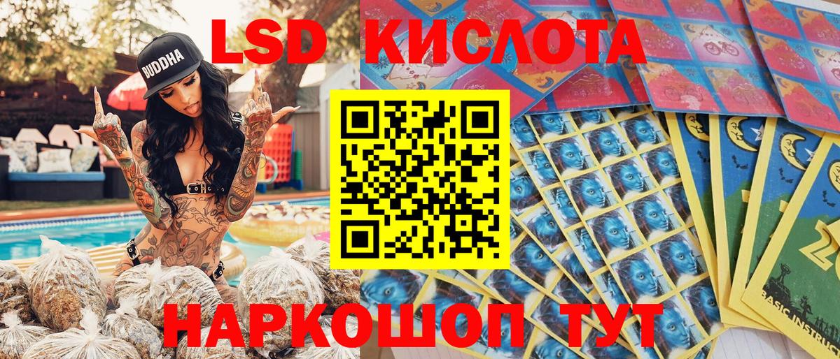 Марки NBOMe 1,5мг  Вход с VPN  Кисловодск 