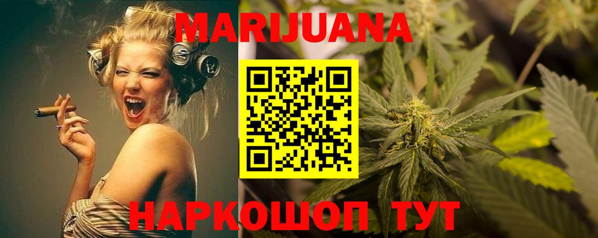 МАРИХУАНА Amnesia  Каннабис OG Kush  Кисловодск  Вход с VPN 